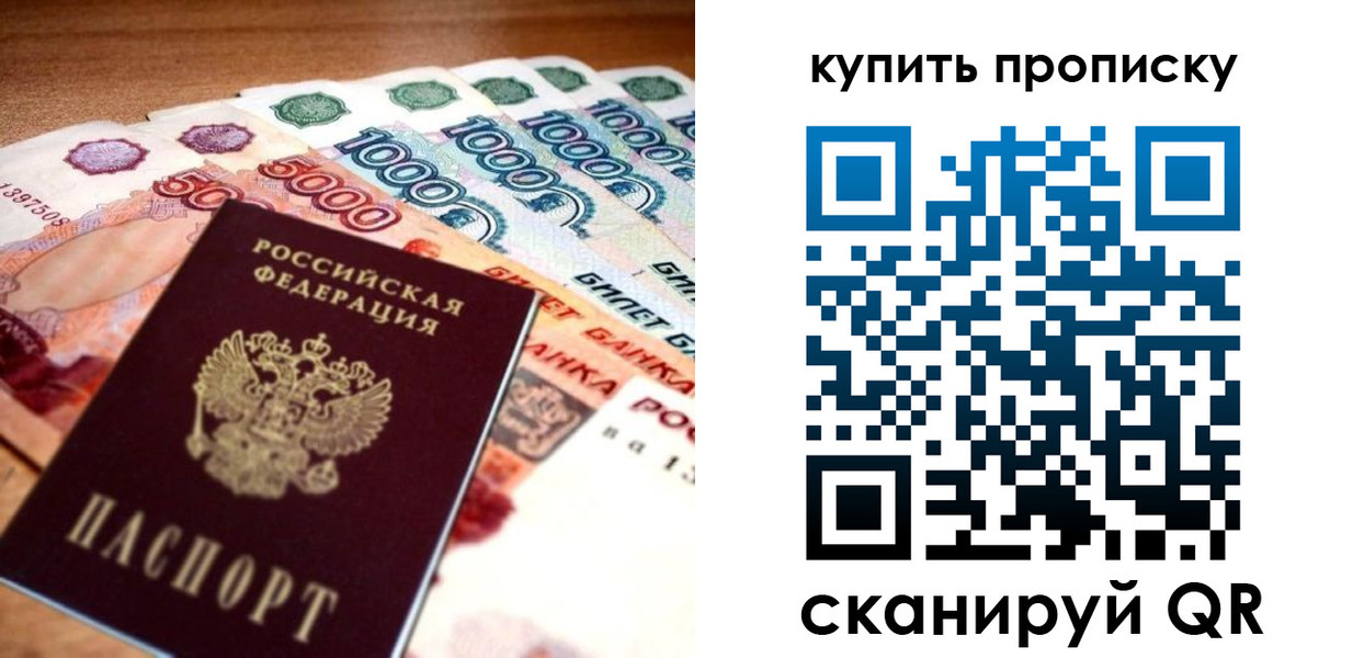 временная регистрация поиск в Дербенте