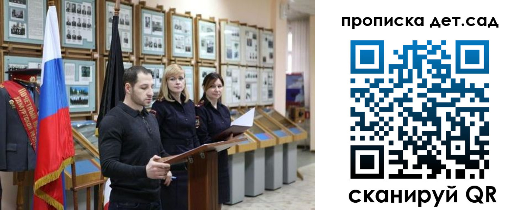 временная регистрация поиск в Дербенте